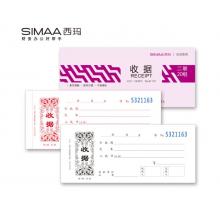 西瑪（SIMAA）10本裝二聯(lián)單欄收據(jù)8111C 190*83mm