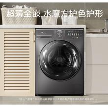 小天鵝（LittleSwan）小烏梅洗衣機滾筒10公斤全自動洗烘一體水魔方智能投放超薄全嵌高洗凈比羊毛綠標輕享版M18T