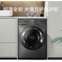 小天鵝（LittleSwan）小烏梅洗衣機滾筒10公斤全自動水魔方智能投放1.1高洗凈比超薄全嵌旗艦羊毛綠標輕享版M18T