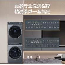 海爾（Haier）小恒星滾筒洗衣機(jī)10公斤大容量全自動家用精華洗2.0六維減震智能投放超薄平嵌K39Pro