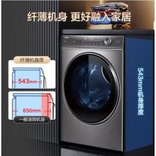 海爾（Haier）10KG全自動變頻滾筒洗衣機(jī) 超薄家用大容量智能投放大筒徑香薰除菌 精華洗省水電升級款