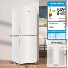 海爾（Haier）190升風(fēng)冷兩門雙門節(jié)能低噪小型家用電冰箱迷你宿舍租房小巧不占地方 BCD-190WLHC2Z0L9