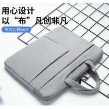 BUBM  15.6英寸電腦包
