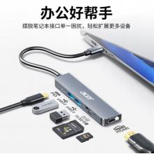 宏碁 擴(kuò)展塢 TYPe-C轉(zhuǎn)換器4K60Hz