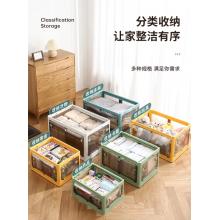 友耐 收納箱 友耐茶色—果木綠