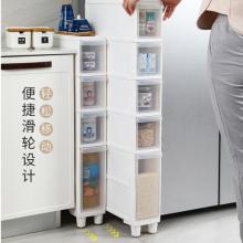 友耐（YOUNAL） 收納盒  4層14cm寬一高三低隱藏輪