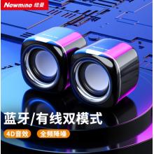 會(huì)議音響	紐曼（Newmine）BT55