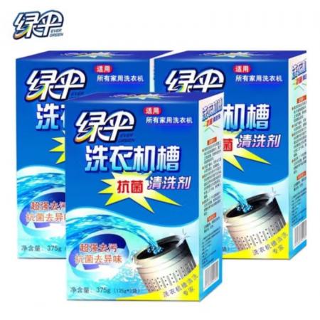 洗衣機清洗劑 綠傘125g*3袋