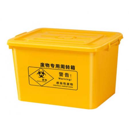 京酷KINKOCCL 廢物周轉(zhuǎn)箱塑料收納箱黃色整理箱有蓋密封箱 60L黃色