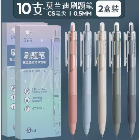 咔巴熊 中性筆 10支裝