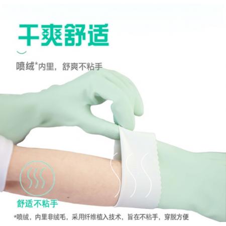 手套	妙潔加長(zhǎng)保暖加絨均碼