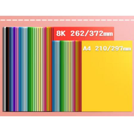 多功能財(cái)會紙 晨鳴	8K 70g 2000張