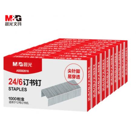 晨光 12#訂書釘  1000枚/盒 10盒裝ABS92616 