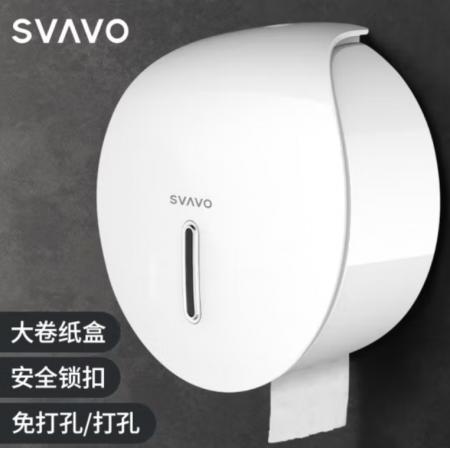 瑞沃 大盤紙盒 紙巾筒 白色
