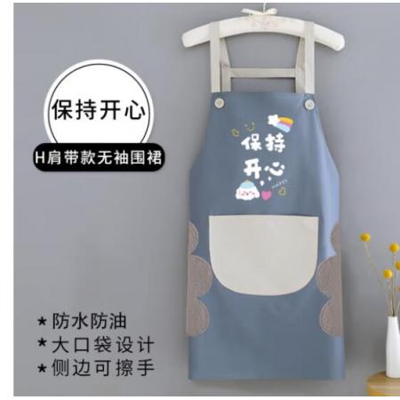 防水圍裙	 尚美德	L碼