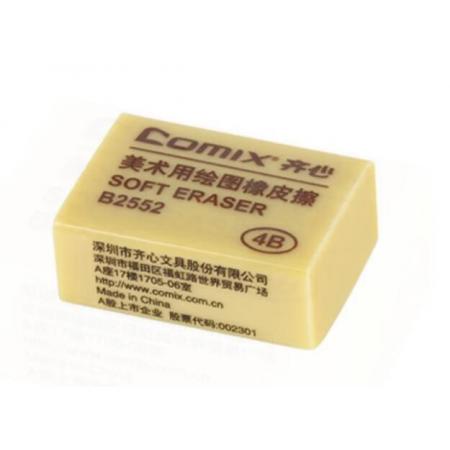 橡皮	齊心	B2553（個）