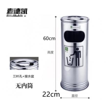 垃圾桶	麥德凱	22*60cm