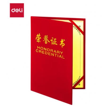 榮譽證書 得力 7578-60 附A4內(nèi)芯 60本/箱