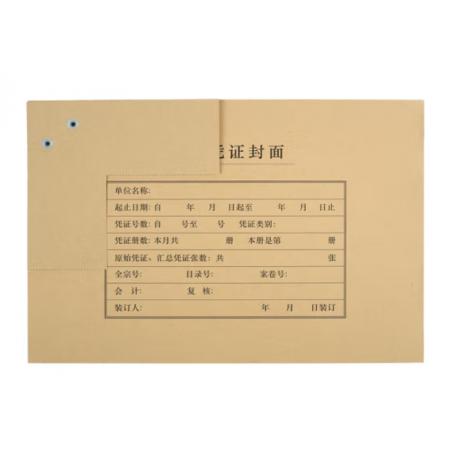 " 西瑪FM152 （299-212）橫版A4含包"