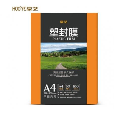 塑封皮A4	豪藝	A4 60mic塑封膜