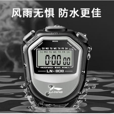 秒表	李寧（LI-NING）秒表體育老師專用計(jì)時(shí)秒表