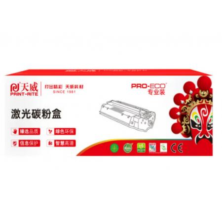 硒鼓	天威	CF510A 黑 (204A)