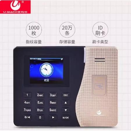 優(yōu)瑪仕（U-MACH)    感應(yīng)考勤機(jī) U-K1 