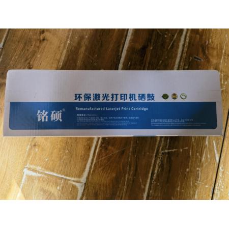 硒鼓	銘碩	2410