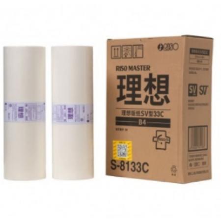 理想版紙SV型33C