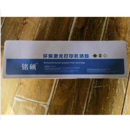 硒鼓	銘碩	388A