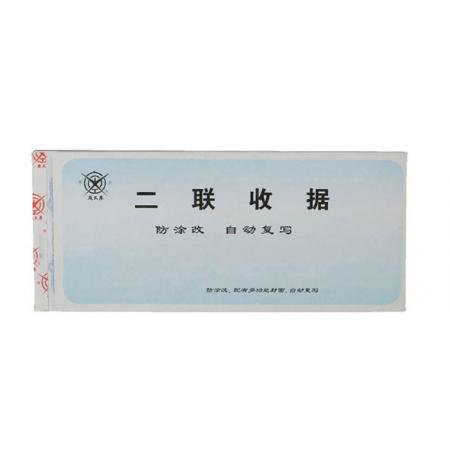 四聯(lián)出庫單	成文厚303-13