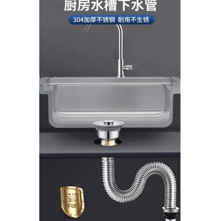 meyao  下水管	304不銹鋼