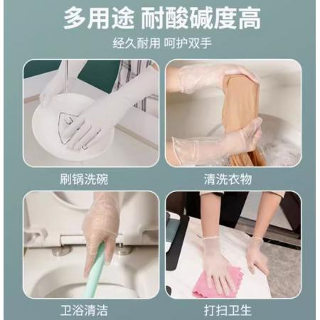 丁腈手套	加長白色30只