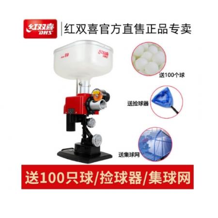 紅雙喜乒乓球發(fā)球機R0家用乒乓球桌訓練自動發(fā)球器R2自編程兵乓球發(fā)射器 R0桌面式+100球+撿球器+集球網(wǎng)