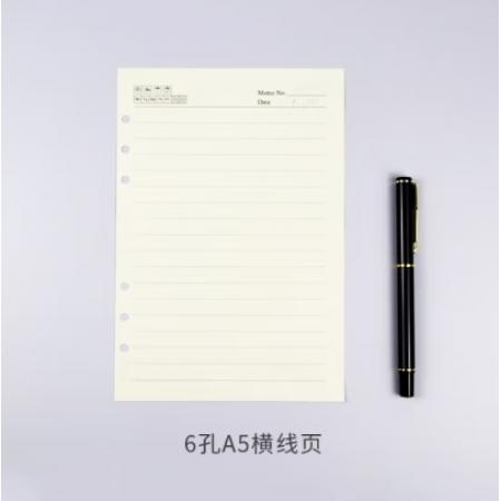 筆記本替換頁(yè)	活頁(yè)本芯 易本天下A5/6孔