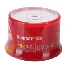 光盤 安泊純白刻錄盤16X4.7G(50片）