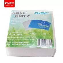 光盤套	晨好  PP光盤袋（100片）