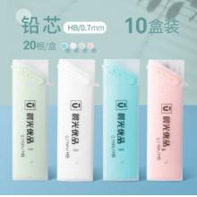 自動鉛筆芯 晨光HB0.7mm/37403