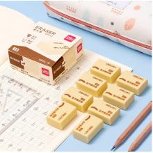 得力(deli)12塊4B自動(dòng)鉛筆橡皮擦 VP112