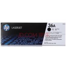 原裝惠普CB436A（36A）黑鼓適用于hp1505
