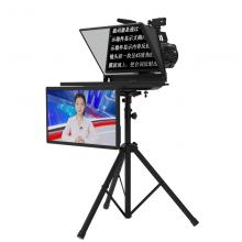 22寸雙屏企業(yè)級(jí)提詞器 天影視通 TY-XY24TSM