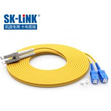 光纖跳線 SK-LINK   SK-TXSM-2LCSC3M    LC-SC 單模雙芯3米
