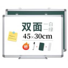 白板 新三星30*45cm 白綠雙面
