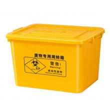 京酷KINKOCCL 廢物周轉(zhuǎn)箱塑料收納箱黃色整理箱有蓋密封箱 60L黃色