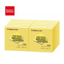 齊心12本裝黃色便利貼/便簽紙/便簽本/便簽貼/易事貼(76x76mm) 辦公文具 D5002