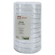 舜江SJ-SLPYM-90 培養(yǎng)皿 90mm10個(gè)裝