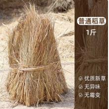 meyao  節(jié)慶飾品   秸稈