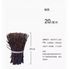 meyao  節(jié)慶飾品   樹枝  手工DIY森系創(chuàng)意果樹