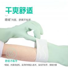 手套	妙潔加長保暖加絨均碼