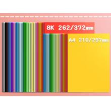 多功能財(cái)會(huì)紙 晨鳴	8K 70g 2000張